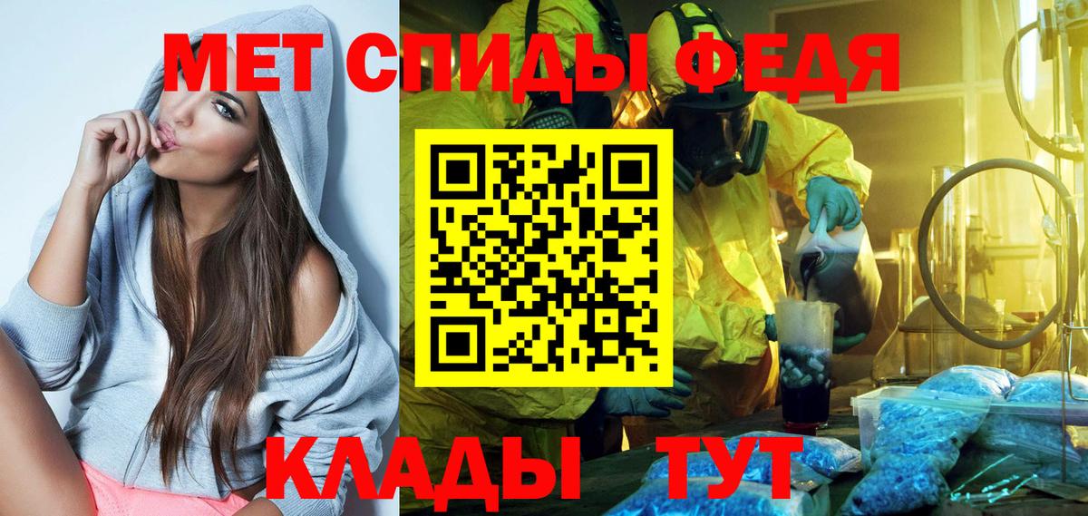 Amphetamine  Amphetamine  Вход с VPN  Amphetamine Розовый  Великие Луки 
