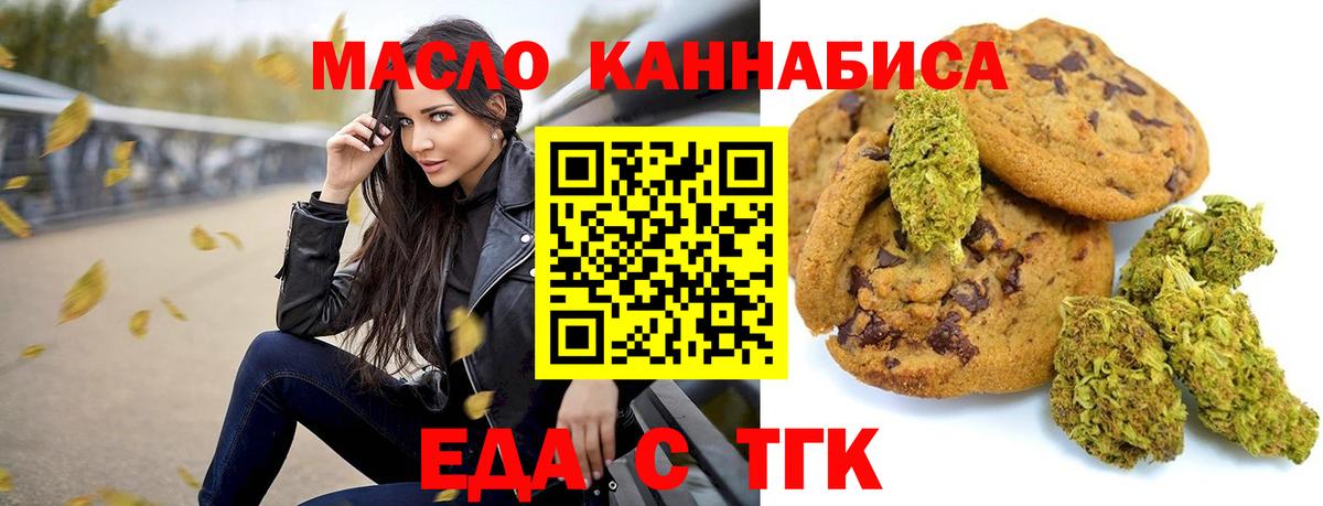 Каннабис Великие Луки