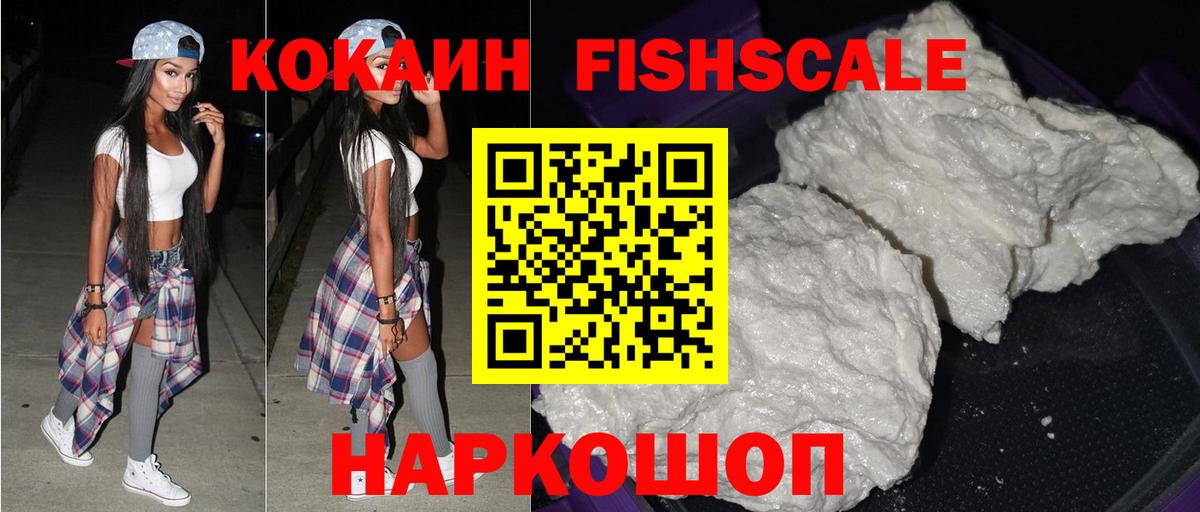 цены   Вход с VPN  Великие Луки  Cocaine Columbia  Кокаин Перу 