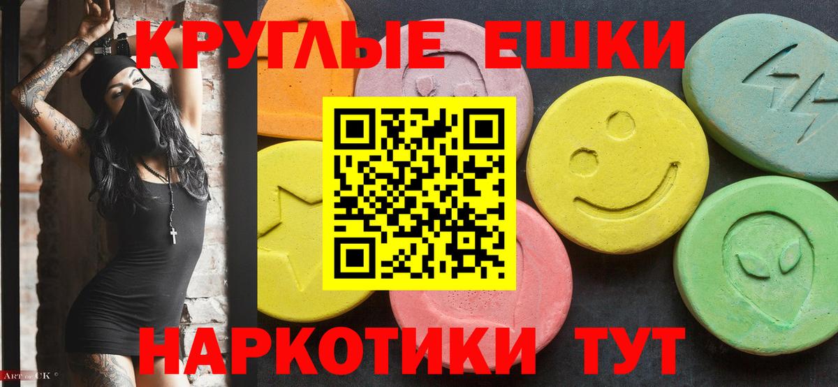 Экстази бентли  Вход с VPN  Великие Луки  ЭКСТАЗИ  Ecstasy louis Vuitton 