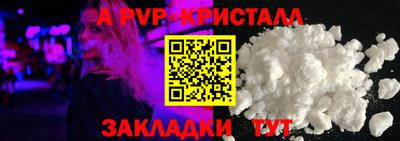 эйфоретик Мариинск