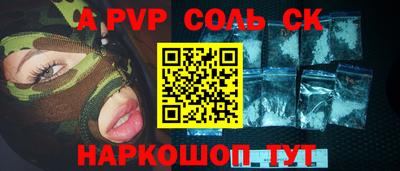 кокаин Малоярославец
