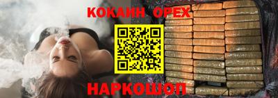 эйфоретик Мариинск