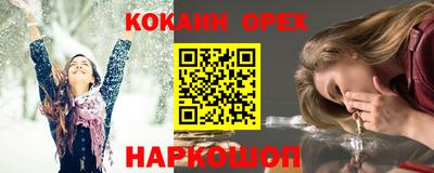 эйфоретик Мариинск