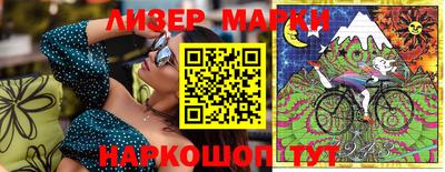 эйфоретик Мариинск