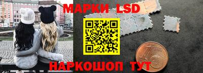 эйфоретик Мариинск