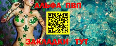 эйфоретик Мариинск