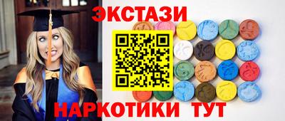 эйфоретик Мариинск