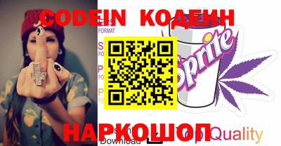 кокаин Малоярославец