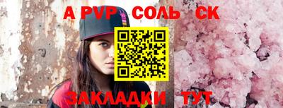 эйфоретик Мариинск