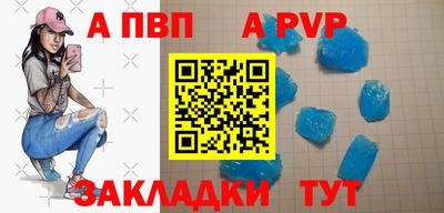 эйфоретик Мариинск