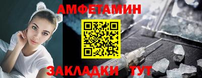 эйфоретик Мариинск