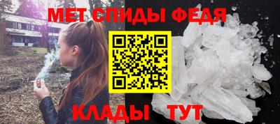 эйфоретик Мариинск