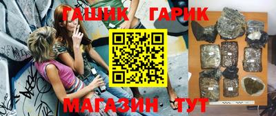 гашиш Малгобек