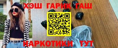 гашиш Малгобек