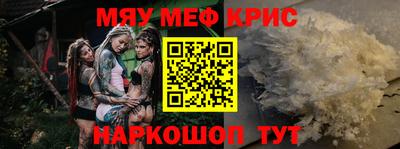 кокаин Малоярославец