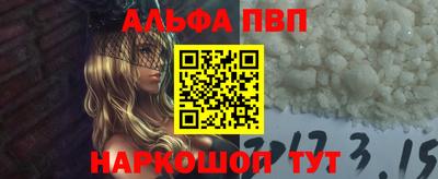 эйфоретик Мариинск