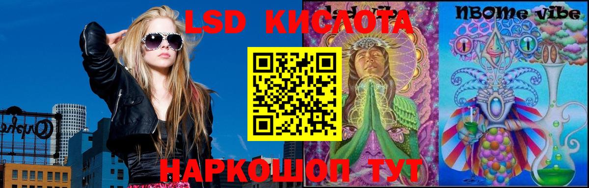 Великие Луки  Лсд 25 экстази ecstasy  Вход с VPN  LSD-25 экстази ecstasy 