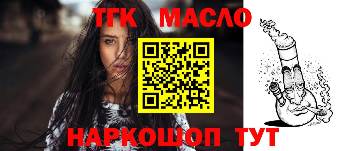 Как найти закладки?  МЕТ  Конопля  Меф кристаллы  Великие Луки  ГАШ  ГАШИШ  Вход с VPN 