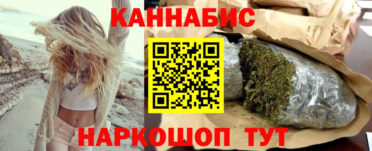 Великие Луки  Шишки марихуана Bruce Banner  Шишки марихуана сатива  Вход с VPN  Бошки Шишки конопля  Бошки марихуана конопля 
